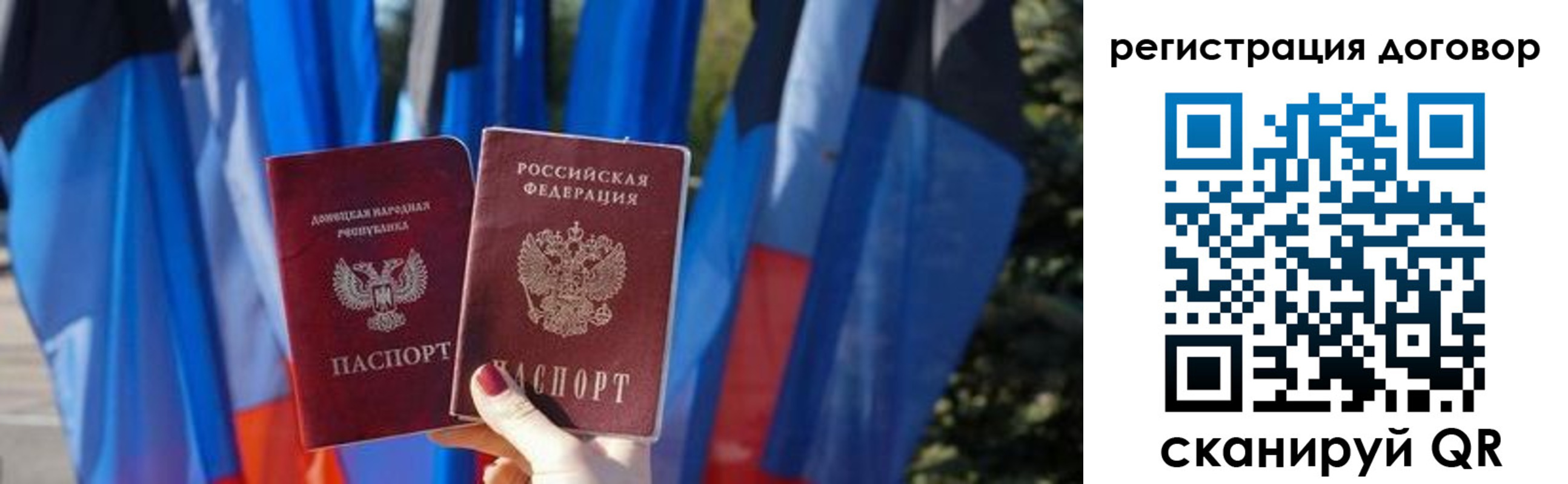 временная регистрация госуслуги в Тихвине