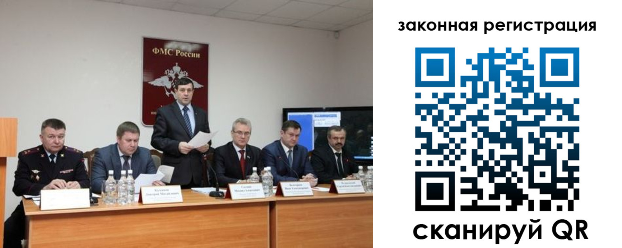прописка законно в Тихвине