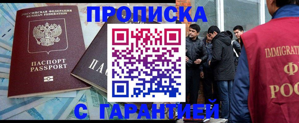 регистрация для дет. сада в Тихвине