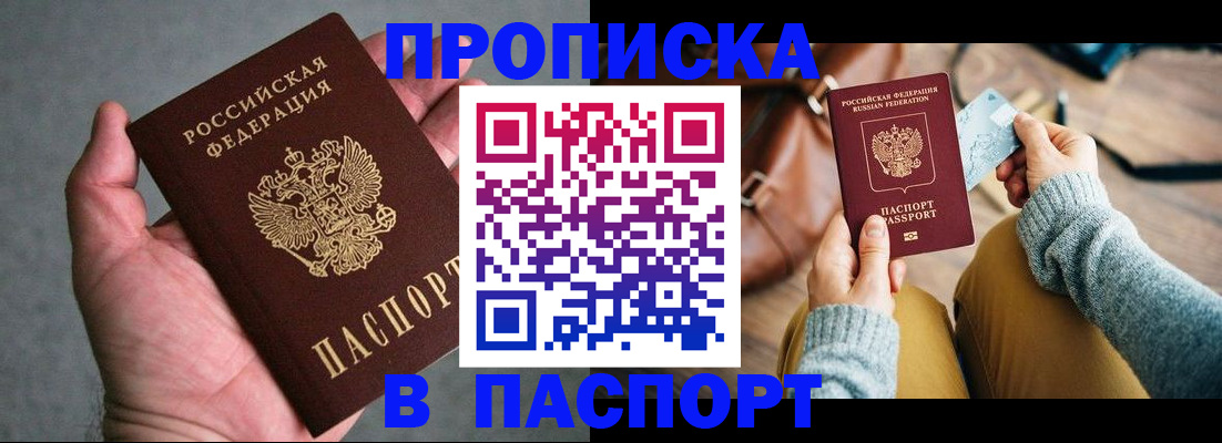 миграционный учет в Тихвине